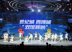 七十载糖酒芬芳 共绘中国消费新图景——第112届全国糖酒商品交易会启幕