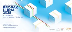 意式智造，包装未来＂——意大利国家展团携尖端包装科技亮相ProPak China 2025