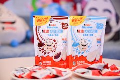 知名糖巧品牌健达推出全新奶糖“妙兹乐嚼”  全国市场华南首发