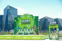 运动一夏，果燃开心 万多福®开心果携手Z&amp;B Fitness健身工作室，引领健康