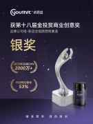 优思益“黑曜石护眼片”荣获金投赏银奖，以“内外双养护”理念引领护眼赛道