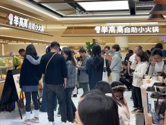 “举高高”引爆30城，海底捞“红石榴计划”跑出真正第二增长曲线！