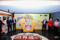 “双老字号”破圈出击！  义利×六必居共创二八酱味麻酱威化新品，重塑京味