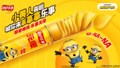 “喊你来拿拿拿”！乐事无限六城快闪让分享DNA动了