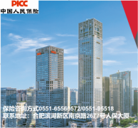 餐饮行业的“交强险”：食品安全责任险！