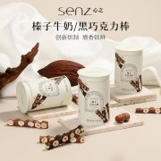 国产高端巧克力新纪元：senz 心之以科技锁鲜引领味觉革命